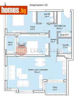 Тристаен, 133m² - Апартамент за продажба - 113822776