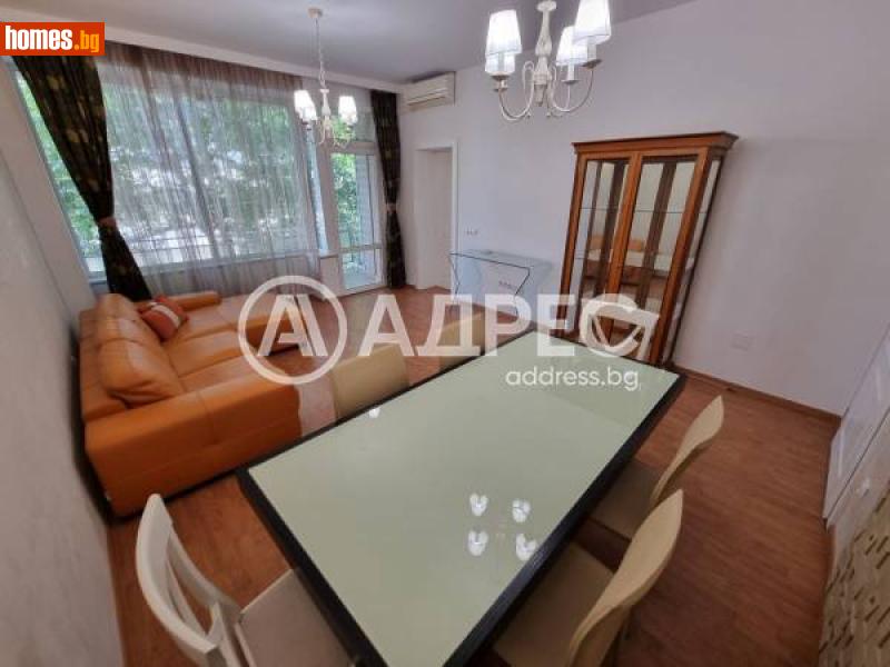 Многостаен, 120m² - Жк. Лозенец, София - Апартамент под наем - АДРЕС НЕДВИЖИМИ ИМОТИ - 113823692