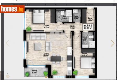 Тристаен, 113m² - Апартамент за продажба - 113847322