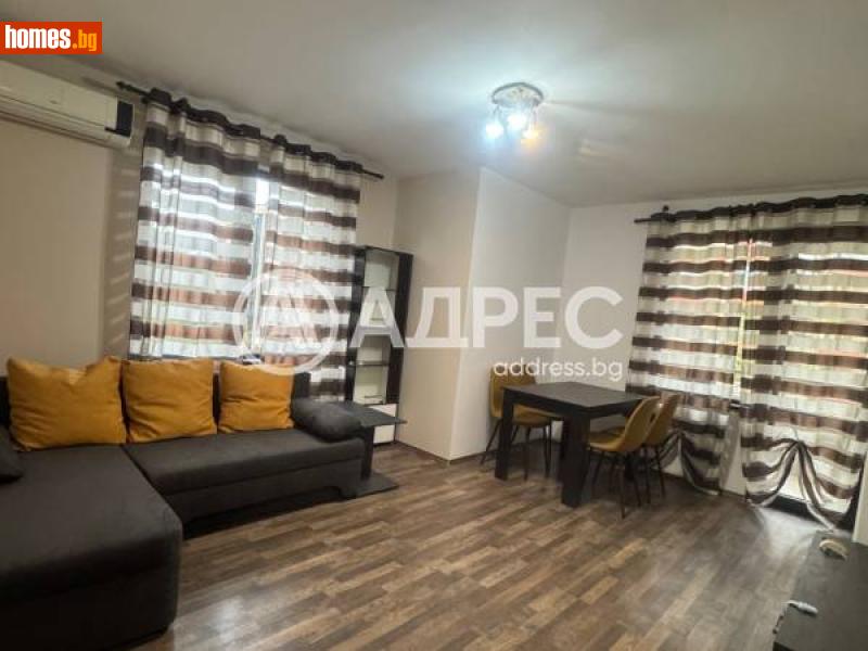 Двустаен, 70m² - Жк. Дианабад, София - Апартамент под наем - АДРЕС НЕДВИЖИМИ ИМОТИ - 113849158