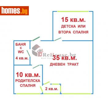 Тристаен, 88m² - Апартамент за продажба - 113852271