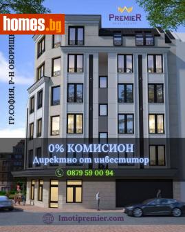 Тристаен, 107m² - Апартамент за продажба - 113855982