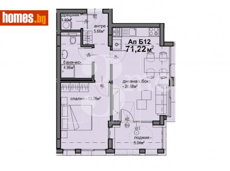 Двустаен, 71m² - Апартамент за продажба - 113864413