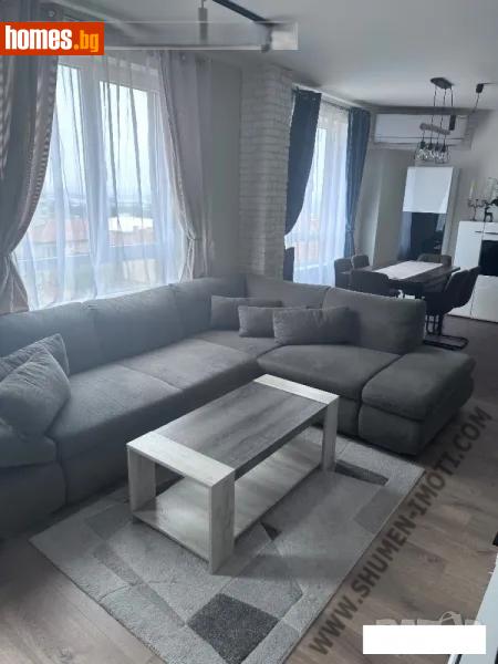 Мезонет, 120m² - ,  - Апартамент за продажба - Шуменъ  - 113868534