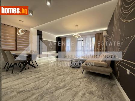 Тристаен, 118m² - Апартамент за продажба - 113872640