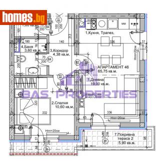 Двустаен, 75m² - Апартамент за продажба - 113879916
