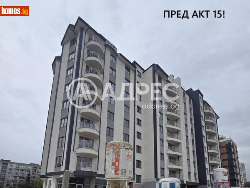 Едностаен, 48m² - Жк. Люлин 2, София - Апартамент за продажба - АДРЕС НЕДВИЖИМИ ИМОТИ - 113881787