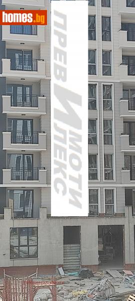 Тристаен, 106m² - Кв. Кършияка, Пловдив - Апартамент за продажба - Превилекс имоти ЕООД - 113883209