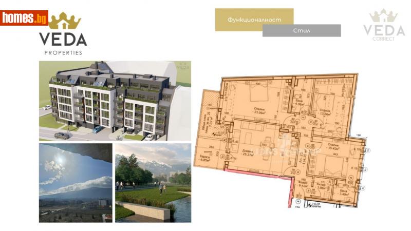 Четиристаен, 150m² - Кв. Манастирски Ливади, София - Апартамент за продажба - Веда Корект - 113885187