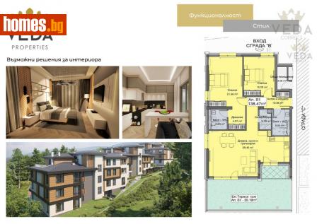 Тристаен, 138m² - Апартамент за продажба - 113885197