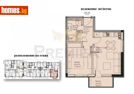Двустаен, 62m² - Апартамент за продажба - 113887525