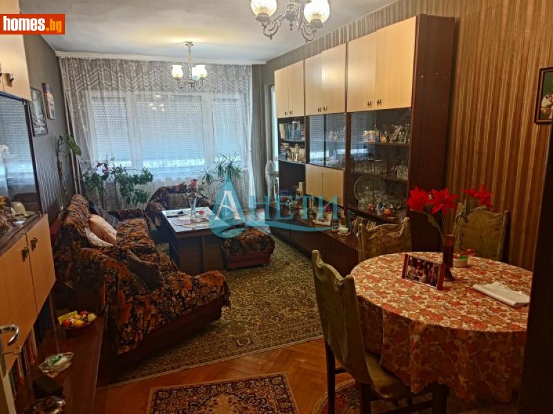 Тристаен, 107m² - Жк. Дружба 1, София - Апартамент за продажба - АНЕТИ - 113887555