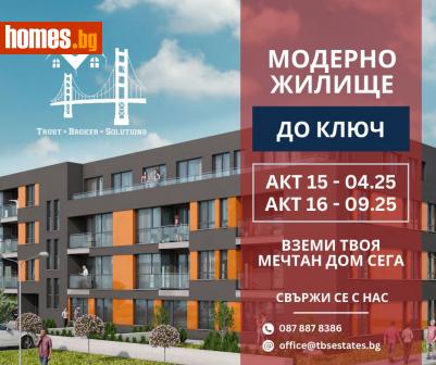 Тристаен, 91m² - Апартамент за продажба - 113888925