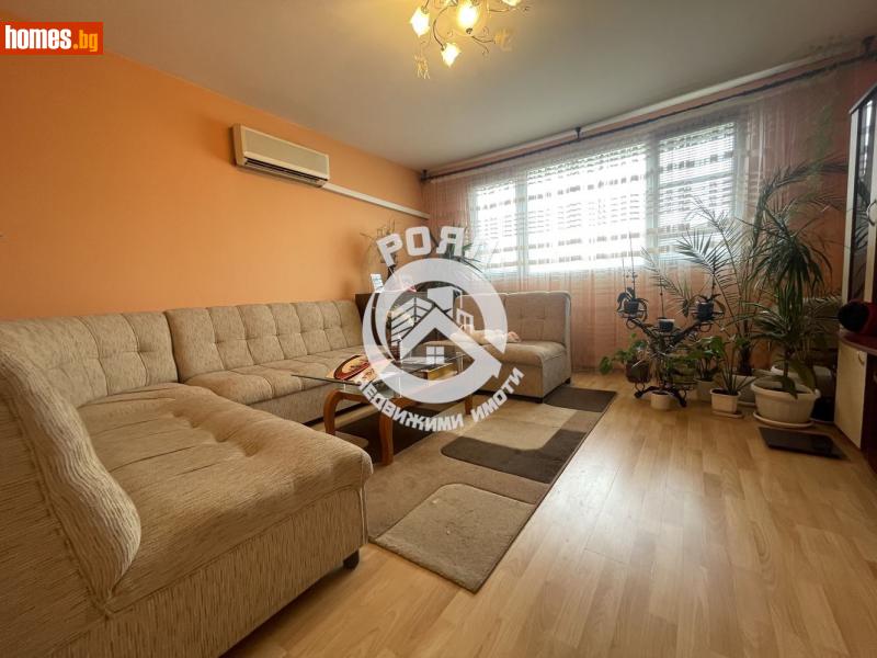 Двустаен, 62m² - Жк. Изгрев, Пловдив - Апартамент за продажба - Роял Недвижими Имоти - 113889341