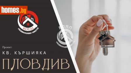Двустаен, 83m² - Апартамент за продажба - 113889363