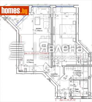 Двустаен, 80m² - Апартамент за продажба - 113895674