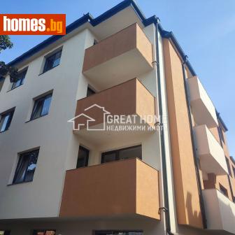 Тристаен, 73m² - Апартамент за продажба - 113900184
