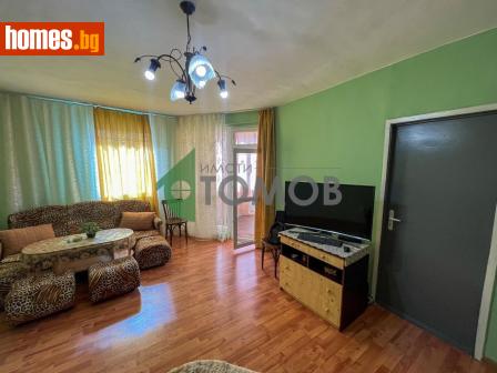 Двустаен, 53m² - Апартамент за продажба - 113903911
