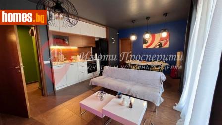 Тристаен, 108m² - Апартамент за продажба - 113904796