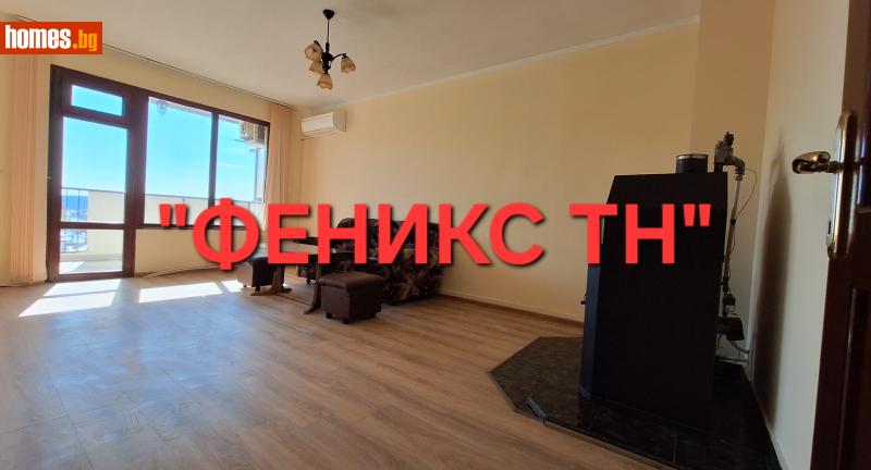 Четиристаен, 86m² - Жк. Дружба, Хасково - Апартамент за продажба - Феникс ТН - 113905764