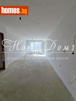 Тристаен, 78m² - Апартамент за продажба - 113926045