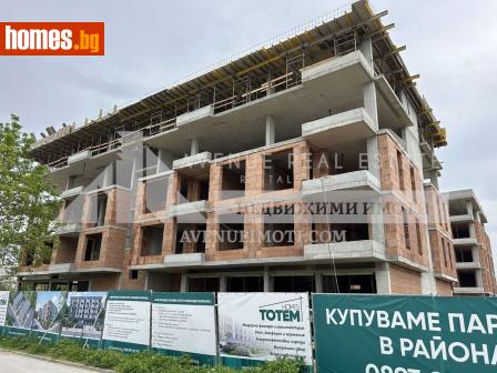 Двустаен, 67m² - Апартамент за продажба - 113931212