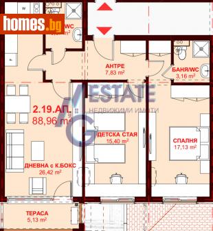 Тристаен, 113m² - Апартамент за продажба - 113932608
