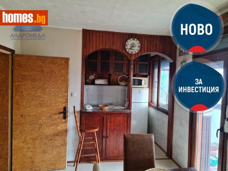 Двустаен, 74m² - Апартамент за продажба - 113932887