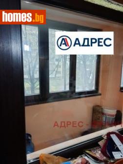 Тристаен, 81m² - Апартамент за продажба - 113933077