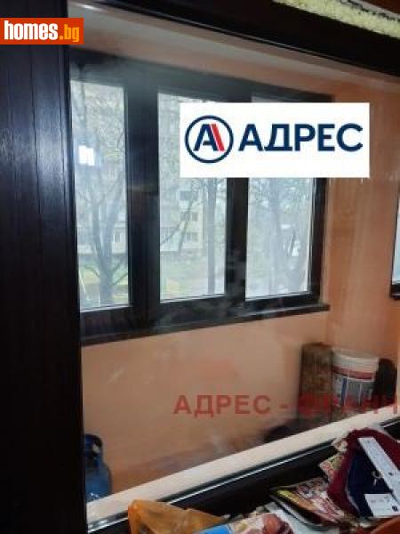 Тристаен, 81m² - Жк. Медковец, Враца - Апартамент за продажба - Адрес Плевен - 113933077