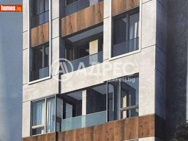 Тристаен, 85m² - София, София - град - Апартамент за продажба - АДРЕС НЕДВИЖИМИ ИМОТИ - 113940667