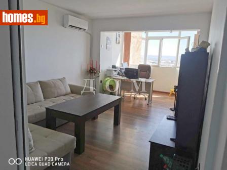 Тристаен, 83m² - Апартамент за продажба - 113942776