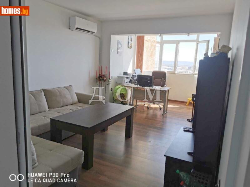 Тристаен, 83m² - Жк. Добруджански, Шумен - Апартамент за продажба - ДОМ - 113942776