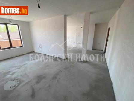 Тристаен, 148m² - Апартамент за продажба - 113944796