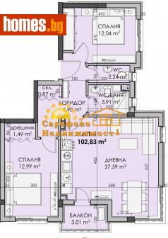 Тристаен, 103m² - Апартамент за продажба - 113950104