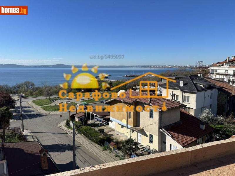 Тристаен, 149m² -  Сарафово, Бургас - Апартамент за продажба - Сарафово Недвижимост - 113950825