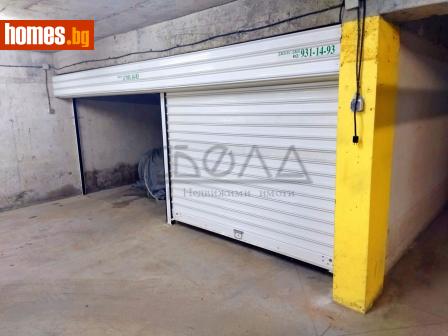 Гараж, 15m² - Апартамент за продажба - 113951178