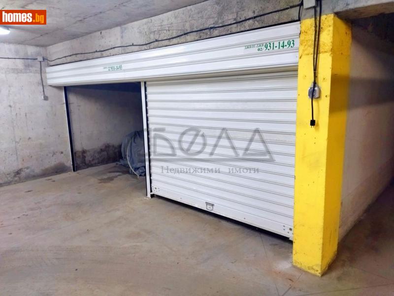 Гараж, 15m² - Жк. Хаджи Димитър, София - Апартамент за продажба - Абела - 113951178