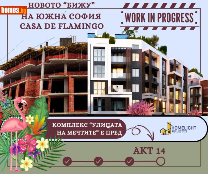 Тристаен, 107m² - Кв. Манастирски Ливади, София - Апартамент за продажба - ХОУМ ЛАЙТ  - 113956978