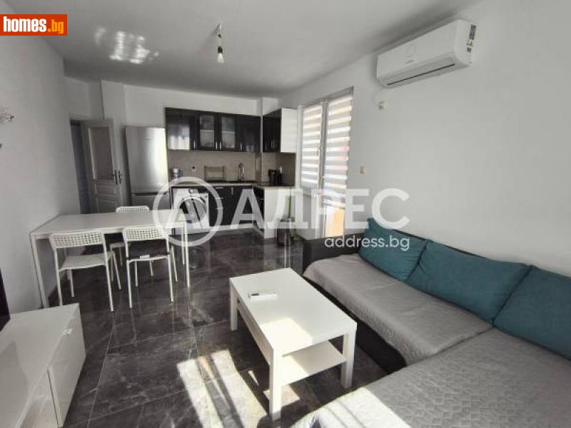 Двустаен, 54m² - Гр.Созопол, Бургас - Апартамент за продажба - АДРЕС НЕДВИЖИМИ ИМОТИ - 113958035