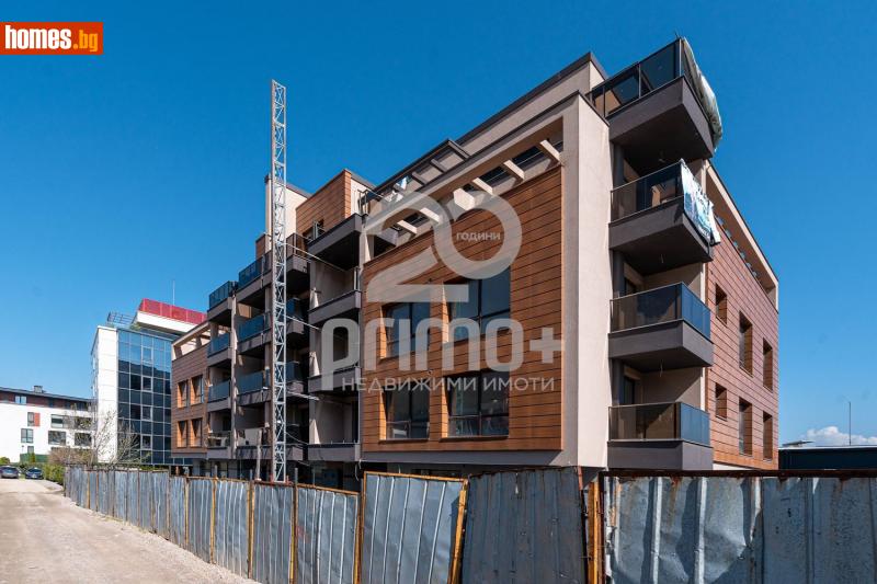 Тристаен, 98m² -  Драгалевци, София - Апартамент за продажба - Примо Плюс - 113960405