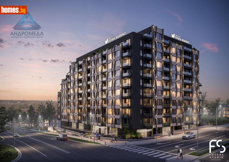 Тристаен, 110m² -  Център, Плевен - Апартамент за продажба - АНДРОМЕДА  - 113964756