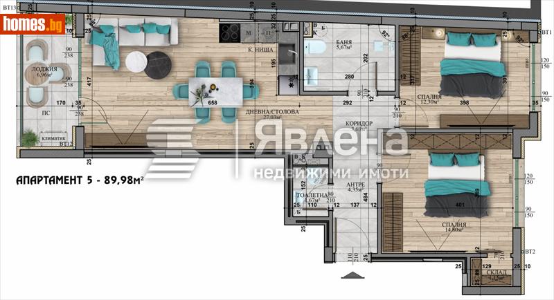 Тристаен, 105m² - Кв. Витоша, София - Апартамент за продажба - ЯВЛЕНА - 113983758