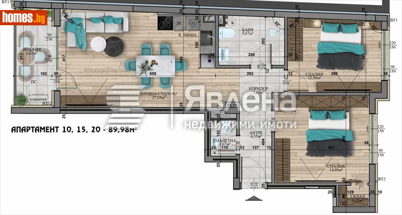 Тристаен, 89m² - Кв. Витоша, София - Апартамент за продажба - ЯВЛЕНА - 113983766