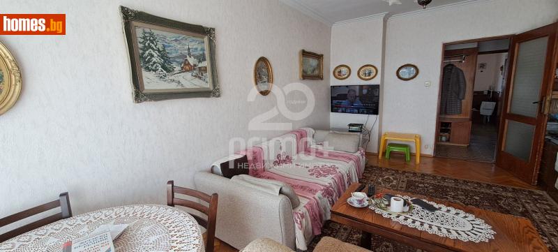 Тристаен, 88m² - Жк. Захарна Фабрика, София - Апартамент за продажба - Примо Плюс - 113984734