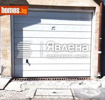 Гараж, 16m² - Апартамент за продажба - 113993896