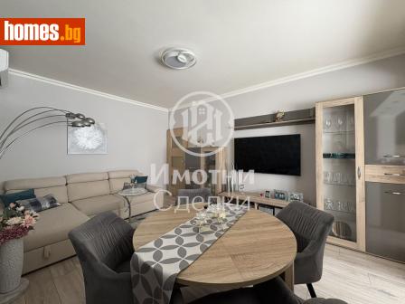 Двустаен, 64m² - Апартамент за продажба - 113998605