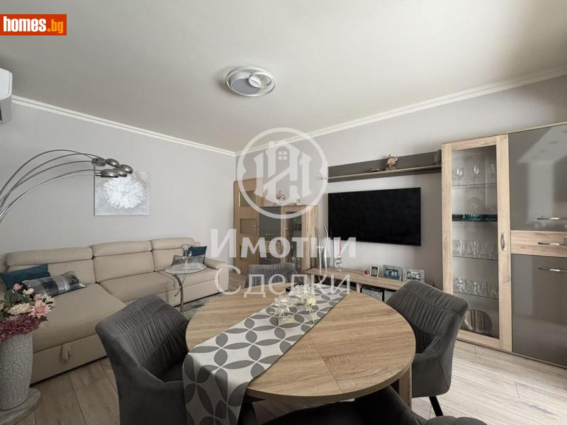 Двустаен, 64m² - Жк. Света Троица, София - Апартамент за продажба - Имотни Сделки ЕООД - 113998605