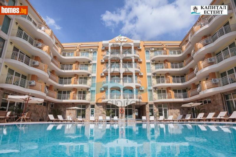 Едностаен, 47m² - К.к.Слънчев Бряг, Бургас - Апартамент за продажба - Капитал Естейт - 113999182