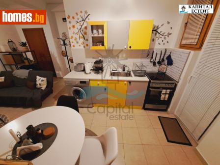 Двустаен, 46m² - Апартамент за продажба - 113999265